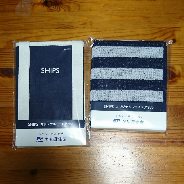 SHIPS(シップス)の郵便局×SHIPS 2点セット インテリア/住まい/日用品のインテリア/住まい/日用品 その他(その他)の商品写真