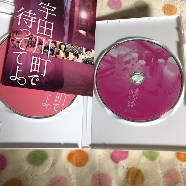 宇田川町で待っててよ Dvdの通販 By ラクマ 宇田川町で待っててよ Dvdの通販 By ラクマ