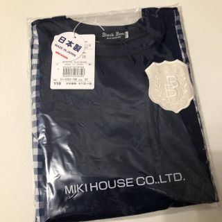 ミキハウス(mikihouse)のブラックベア♡新品タグ付き♡ミキハウス♡ロンT♡110(Tシャツ/カットソー)