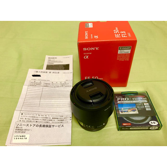 SONY ◇ FE 50mm F1.8 SEL50F18F ◇プロテクター付 SONY ◇ FE 50mm F1.8 SEL50F18F ◇プロテクター付