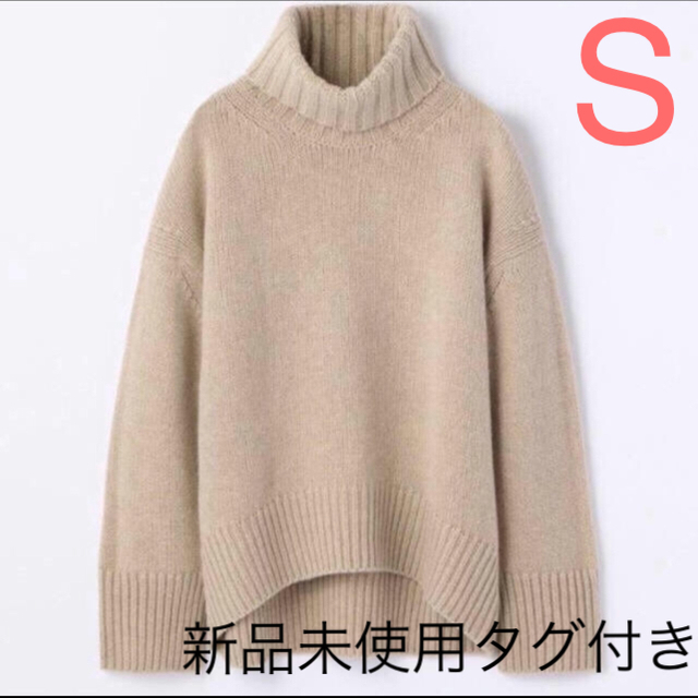 GALERIE VIE ファインウール ハイネックプルオーバー ベージュS 玄関先