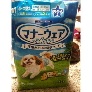 ペット用(犬)