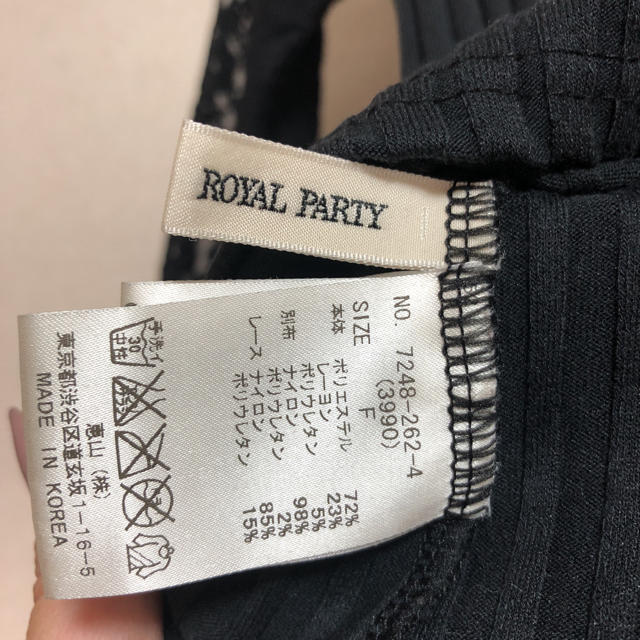 ROYAL PARTY(ロイヤルパーティー)のレーストップス レディースのトップス(カットソー(長袖/七分))の商品写真