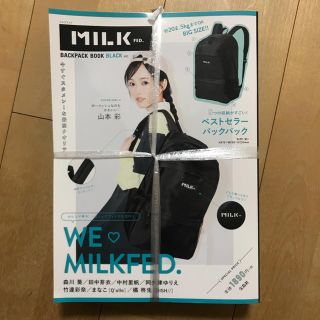 ミルクフェド(MILKFED.)の専用 milkfed リュック(リュック/バックパック)