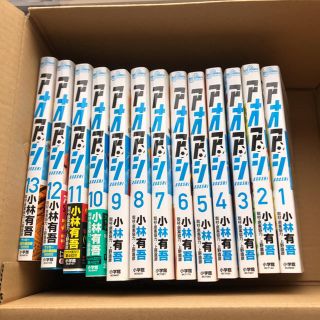 ショウガクカン(小学館)のアオアシ  1〜13巻(その他)