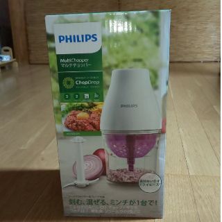 フィリップス(PHILIPS)のPHILIPS  ﾌｨﾘｯﾌﾟｽ  マルチチョッパー  新品未開封(フードプロセッサー)