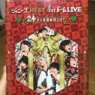 ジャニーズウエスト(ジャニーズWEST)の24から感謝届けます DVD ジャニーズWEST(ミュージック)