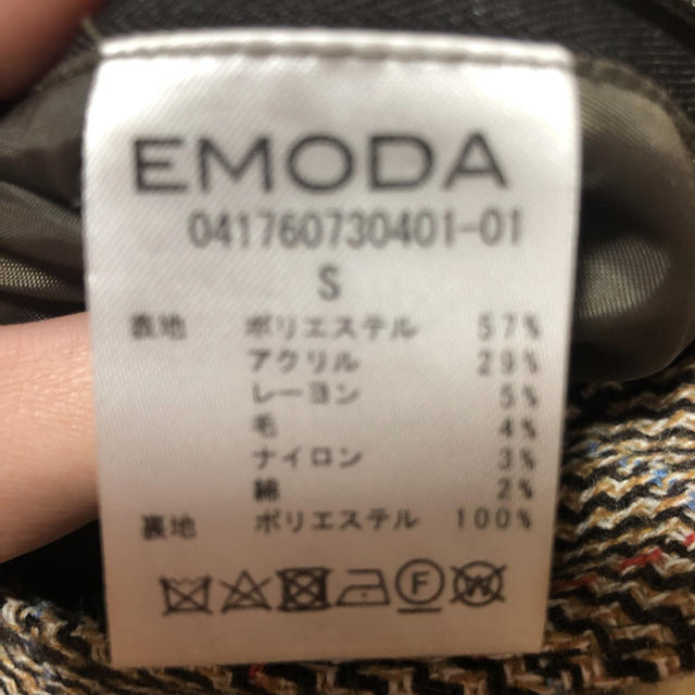 EMODA(エモダ)のEMODA  パンツ レディースのパンツ(カジュアルパンツ)の商品写真