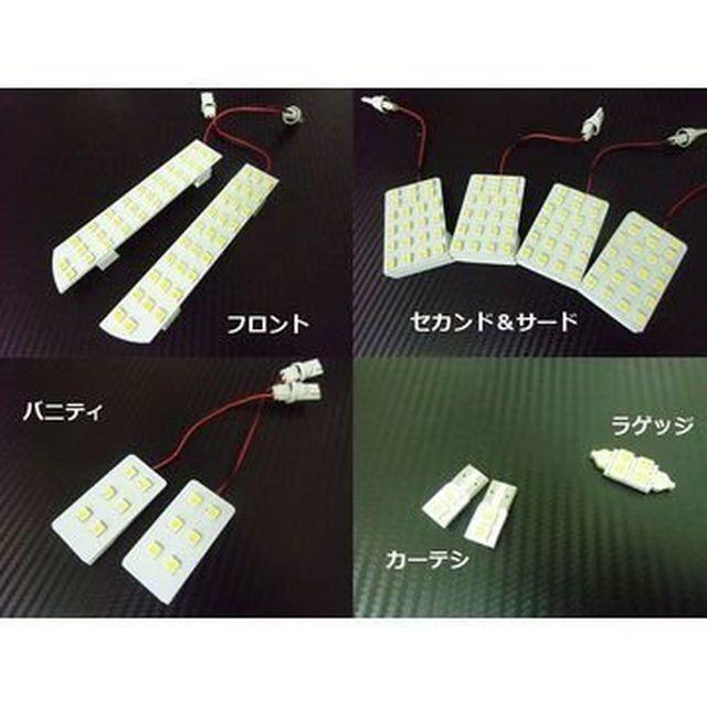 20系 ヴェルファイア＆アルファード専用/電球色LEDルームランプセット 室内灯 2