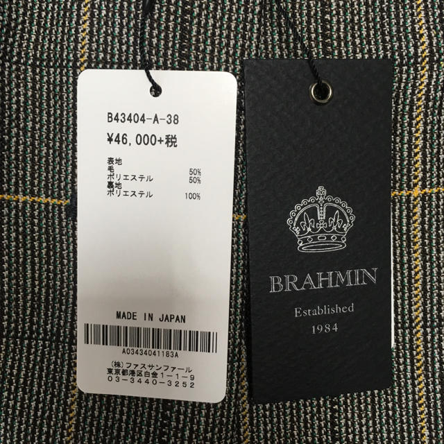 BRAHMIN(ブラーミン)のブラーミンレディースジャケット レディースのジャケット/アウター(テーラードジャケット)の商品写真