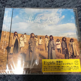 イーガールズ(E-girls)の北風と太陽 CD(その他)
