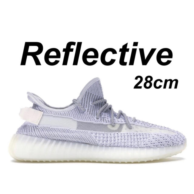 メンズ国内未発売 Yeezy boost 350 Reflective 28