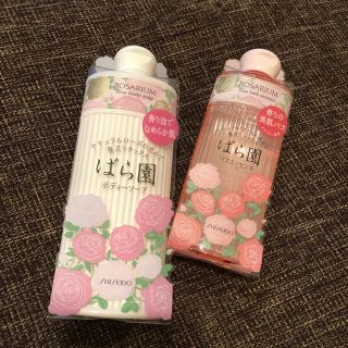 シセイドウ(SHISEIDO (資生堂))のばら園ローズボディソープ&バスエッセンスセット新品未使用資生堂(ボディローション/ミルク)