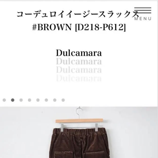 Dulcamara(ドゥルカマラ)のdulcamara  コーデュロイイージーパンツ メンズのパンツ(スラックス)の商品写真