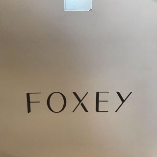 フォクシー(FOXEY)のくぅりんママ様専用です。フォクシー アウトレットパック 新品 未使用(ひざ丈ワンピース)