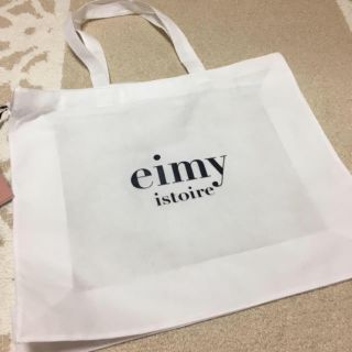 エイミーイストワール(eimy istoire)の専用(ショップ袋)