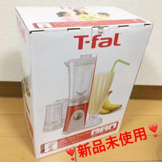 ティファール(T-fal)のchika様専用です☆ 新品未使用 T-fal ティファール ミニマルチ ルビー(ジューサー/ミキサー)