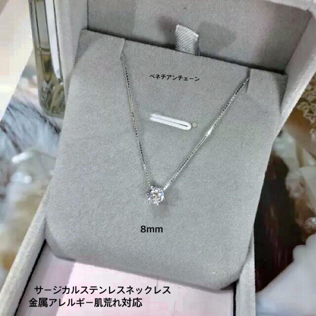 誕生石ネックレス ステンレスネックレス ステンレスチェーン ベネチアン レディースのアクセサリー(ネックレス)の商品写真