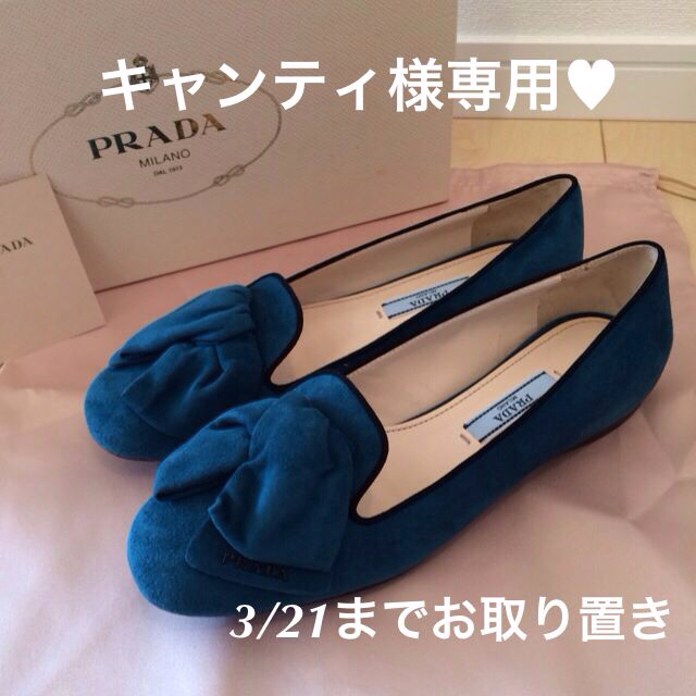 ★専用★ PRADA＆miumiu 2点のサムネイル