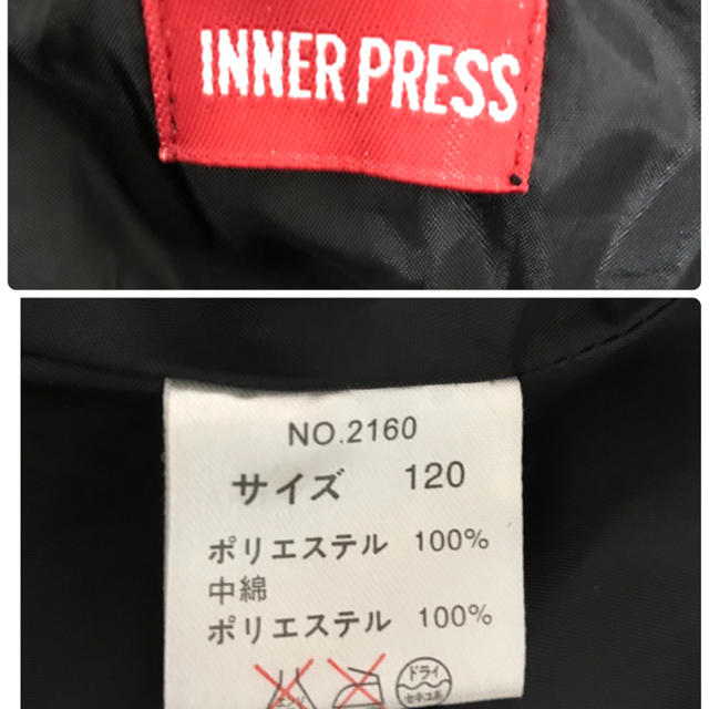 INNER PRESS(インナープレス)のインナープレス  中綿ジャケット  120 キッズ/ベビー/マタニティのキッズ服女の子用(90cm~)(ジャケット/上着)の商品写真