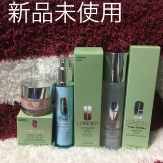 クリニーク(CLINIQUE)のクリニーク新品3点セット(化粧水/ローション)