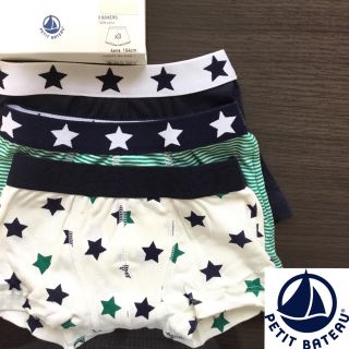 プチバトー(PETIT BATEAU)の【happy⭐️様専用】4ans(下着)