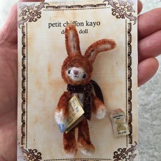 アンティーク風ラビット モールラビット ブラウン(人形)