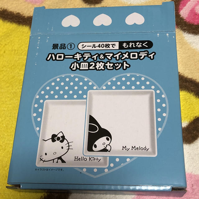 サンリオ(サンリオ)のハローキティ&マイメロ 小皿セット インテリア/住まい/日用品のキッチン/食器(食器)の商品写真
