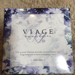 ヴィアージュ viage ナイトブラ Mサイズ ブラック ネイビー新品(ブラ)