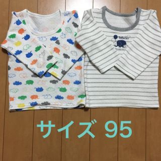 シマムラ(しまむら)のベビー肌着 長袖 サイズ95 2枚セット‼️(下着)