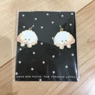 フランシュリッペ(franche lippee)の新品フランシュリッペふせわんこイヤリング(イヤリング)