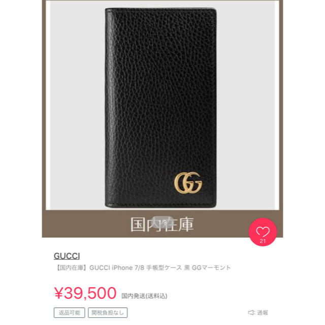 Gucci - GUCCI スマホケース iPhone7.8ケースの通販 by k's shop｜グッチならラクマ