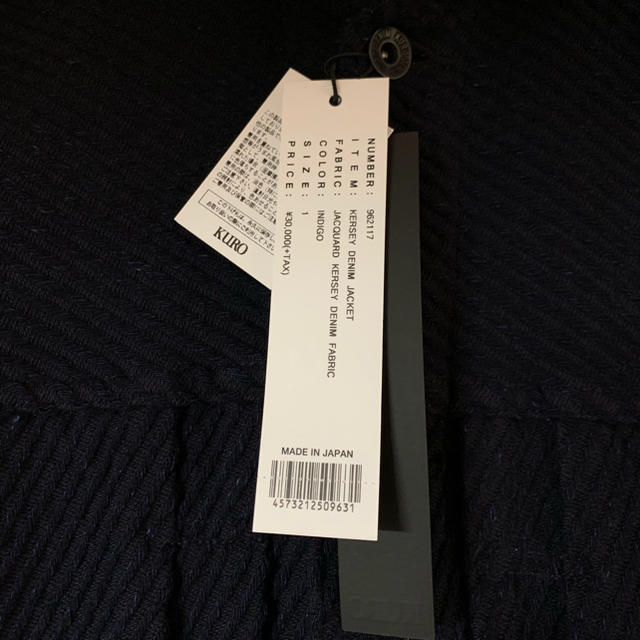 Balenciaga(バレンシアガ)の【KURO】Jacquard Kersey Denim Jacket メンズのジャケット/アウター(Gジャン/デニムジャケット)の商品写真