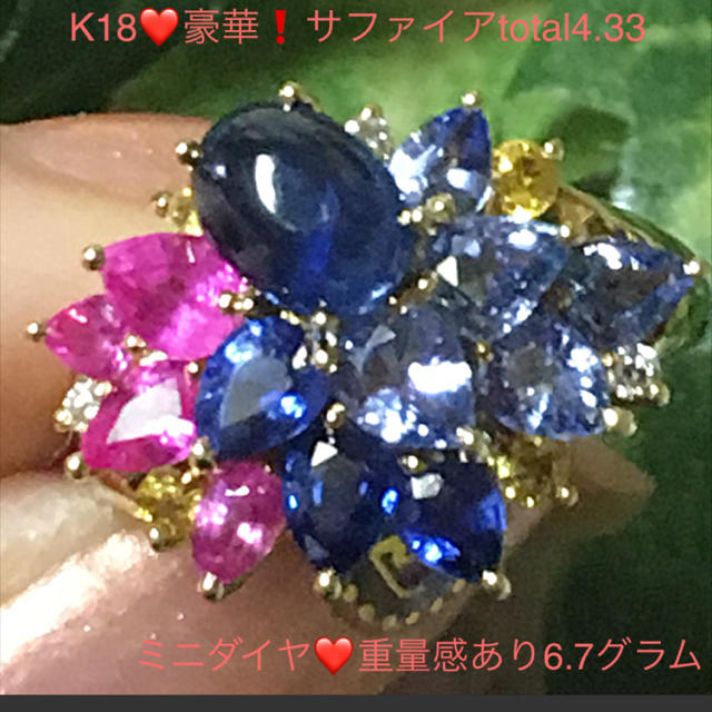 適当な価格 新品仕上げ✨K18海外❤️豪華❗️サファイアtotal4.33