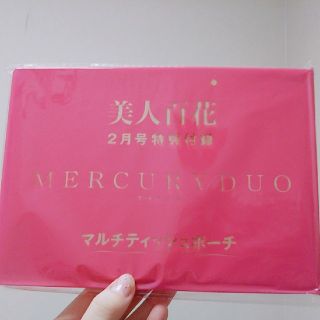 マーキュリーデュオ(MERCURYDUO)の美人百花 2019年2月号付録(ポーチ)