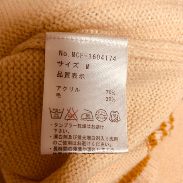 LAGOM(ラーゴム)のラーゴム lagom きつねニット M 100くらい SM2  キッズ/ベビー/マタニティのキッズ服女の子用(90cm~)(ニット)の商品写真