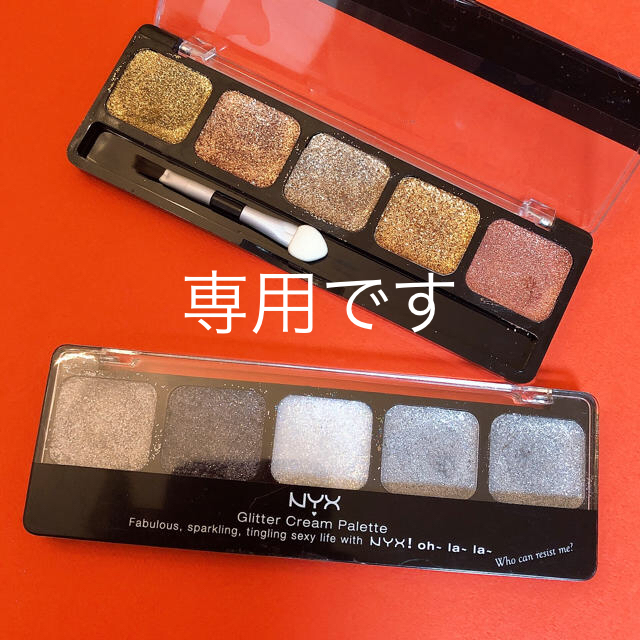 NYX(エヌワイエックス)のNYX グリッタークリームパレット2点 コスメ/美容のベースメイク/化粧品(アイシャドウ)の商品写真