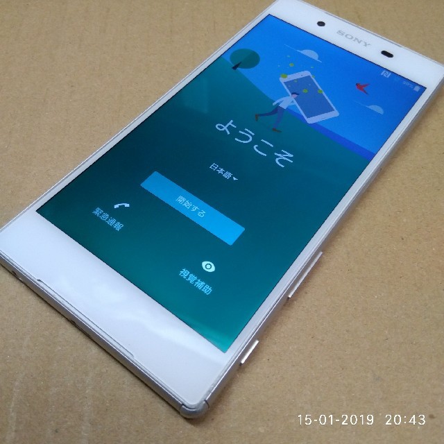 スマートフォン/携帯電話Xperia Z5 docomo 値下げ