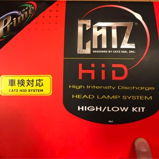 4500ケルビン CATZ HID Rising white H4DSD セット(車外アクセサリ)