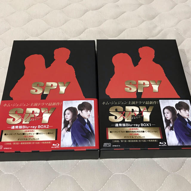 JYJ - SPY ジェジュン 韓国ドラマ blu-ray BOXの通販 by RUU's｜ジェイ ...