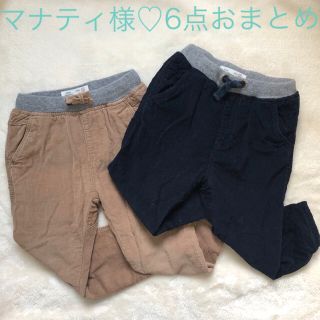 ザラ(ZARA)のマナティ様♡パンツ6点②ネイビー系(パンツ/スパッツ)