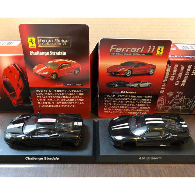 Ferrari(フェラーリ)の義常様専用 京商 ランボルギーニ&フェラーリ4台 エンタメ/ホビーのおもちゃ/ぬいぐるみ(ミニカー)の商品写真