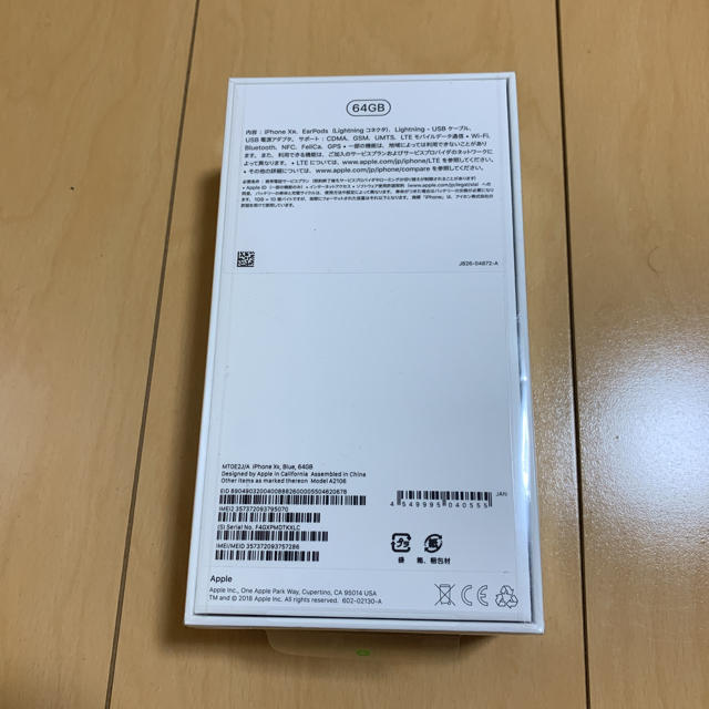 【新品 SIMフリー】 iPhone XR 64GB ブルー