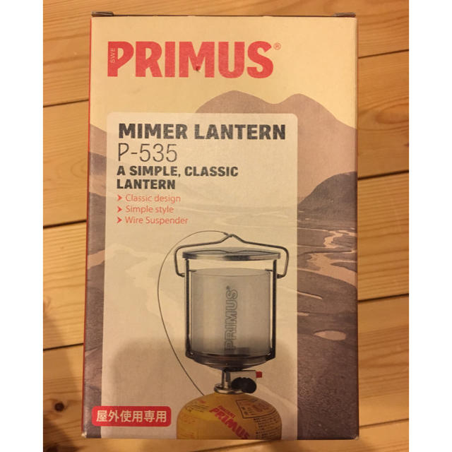 PRIMUS(プリムス)のプリムス  ランタン  Pー535 マイマー ランタン スポーツ/アウトドアのアウトドア(ライト/ランタン)の商品写真
