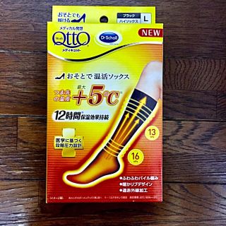 ドクターショール(Dr.scholl)のハッピーラッキー様専用　ドクターショール  メディキュット(ソックス)