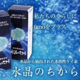 umo濃縮溶液 「水晶のちから」 500ml(その他)