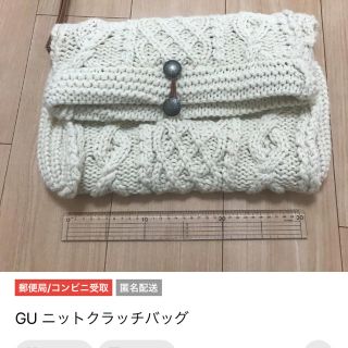 ジーユー(GU)のGU (クラッチバッグ)