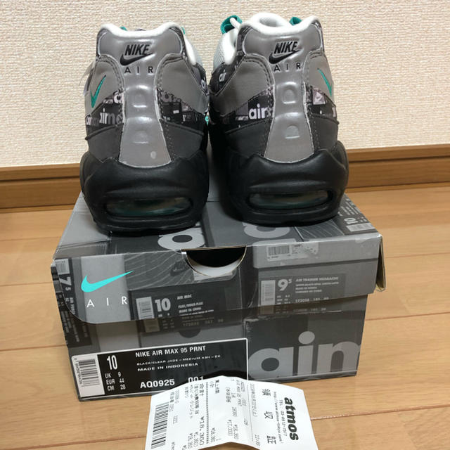 【28.0】NIKE AIR MAX 95 ATMOS  CLEAR JADE