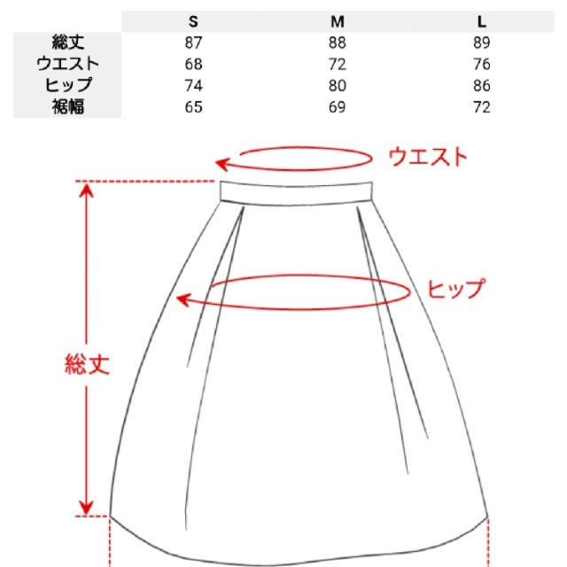 fifth(フィフス)のfifth チェックマーメイドスカート レディースのスカート(ロングスカート)の商品写真