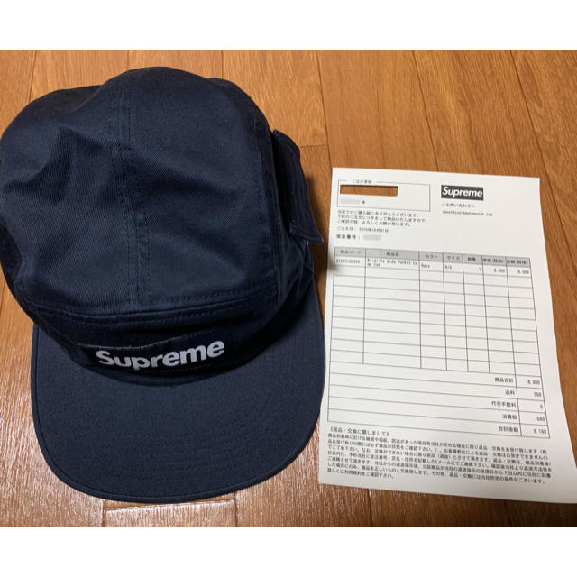 Supreme(シュプリーム)のsupreme キャンプキャップ ネイビー メンズの帽子(キャップ)の商品写真